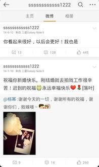 姜同学娱乐吃瓜小号