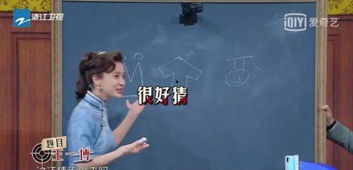 吃瓜娱乐沈腾是谁的徒弟